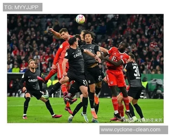 拜仁主场大胜弗赖堡，德甲榜首依旧稳固位置