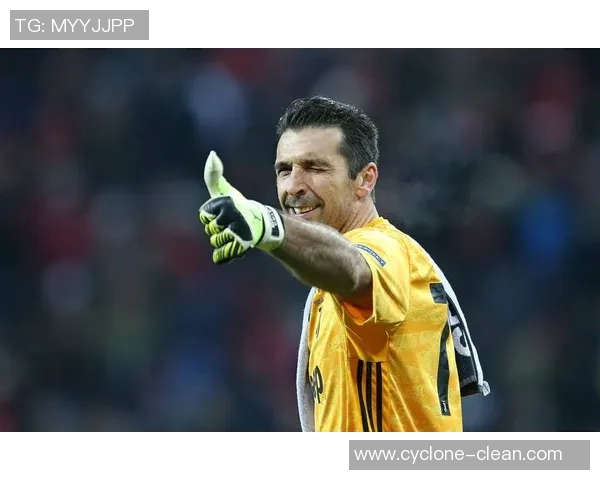 布冯宣布退役，结束18年荣耀征程