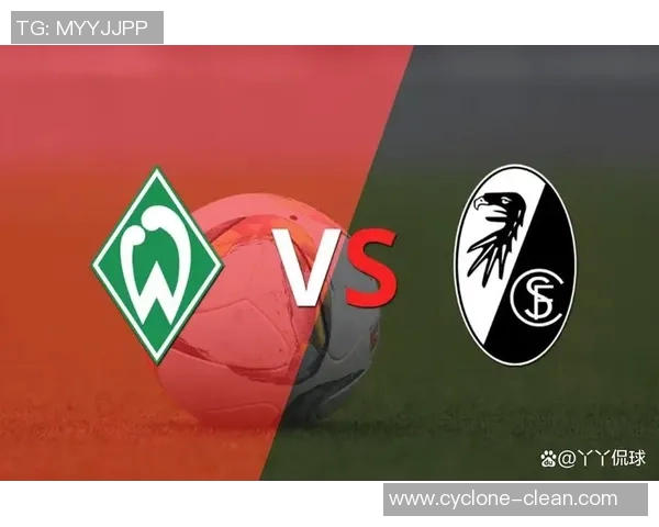 弗赖堡勇夺德甲联赛前四，再次闯入欧冠赛场！