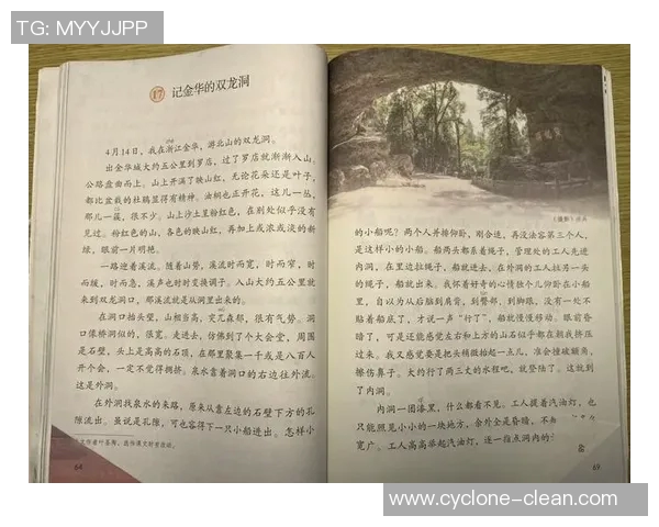 忽雷架下的秘密探险与自然的奇妙交融之旅 忽雷架下的秘密探险与自然的奇妙交融之旅