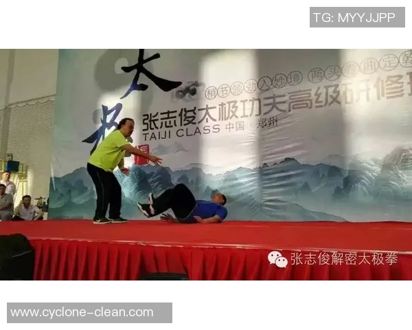 太极拳大师张志俊的武道之旅与心灵修炼探索 太极拳大师张志俊的武道之旅与心灵修炼探索