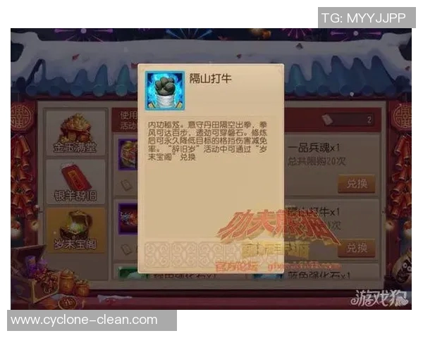 武当功夫的种类与特点探秘:从内功到外功的全面解析与传承 武当功夫的种类与特点探秘:从内功到外功的全面解析与传承