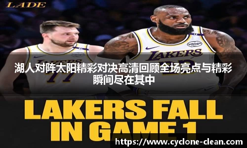 九游体育官方网址