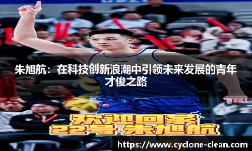 九游体育官方网址