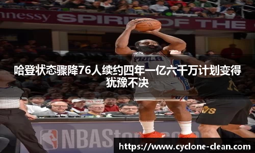 九游体育全站