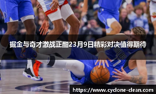 九游体育在线