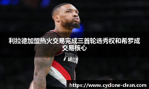 九游体育全站